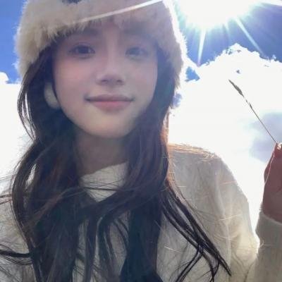 闪闪发光的你